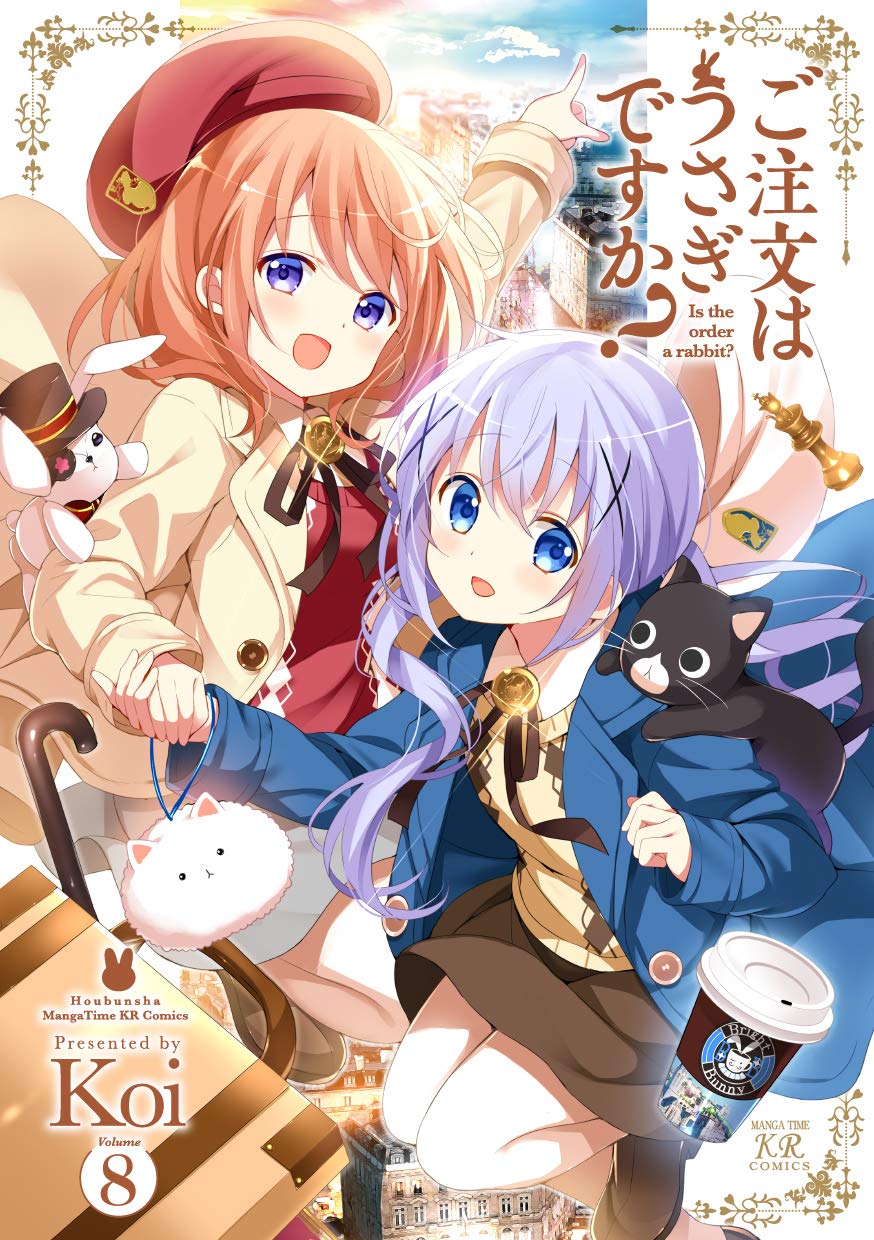 あごちんうさ