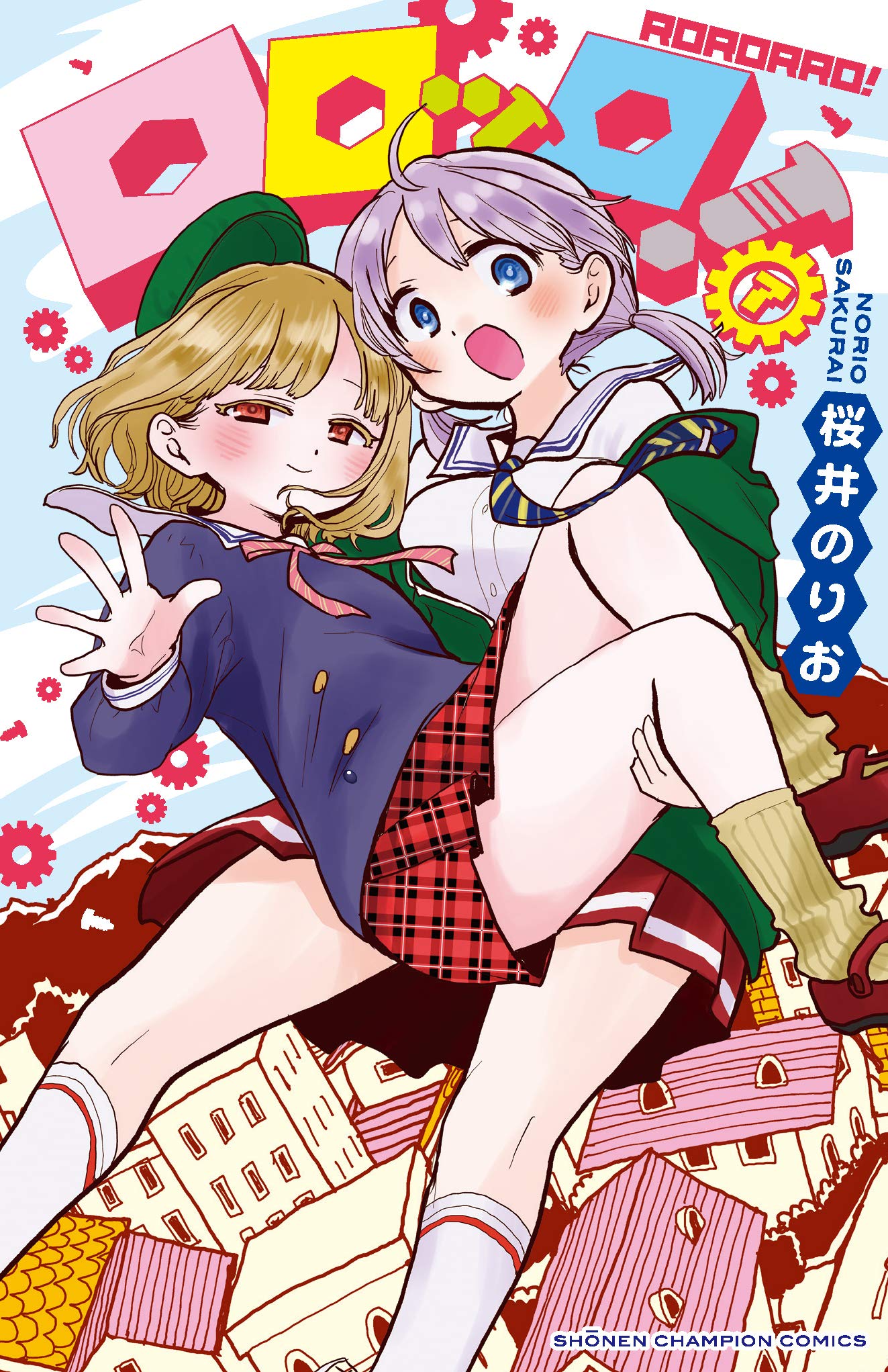 ロッロロ