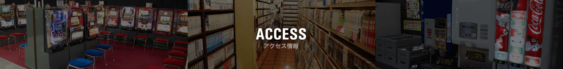 ACCESS