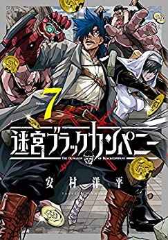 おすすめコミック情報 マンガの広場 インターネットカフェ 姫路 マンガ喫茶 カラオケ