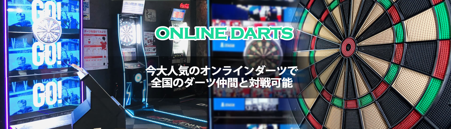 ONLINE DARTS